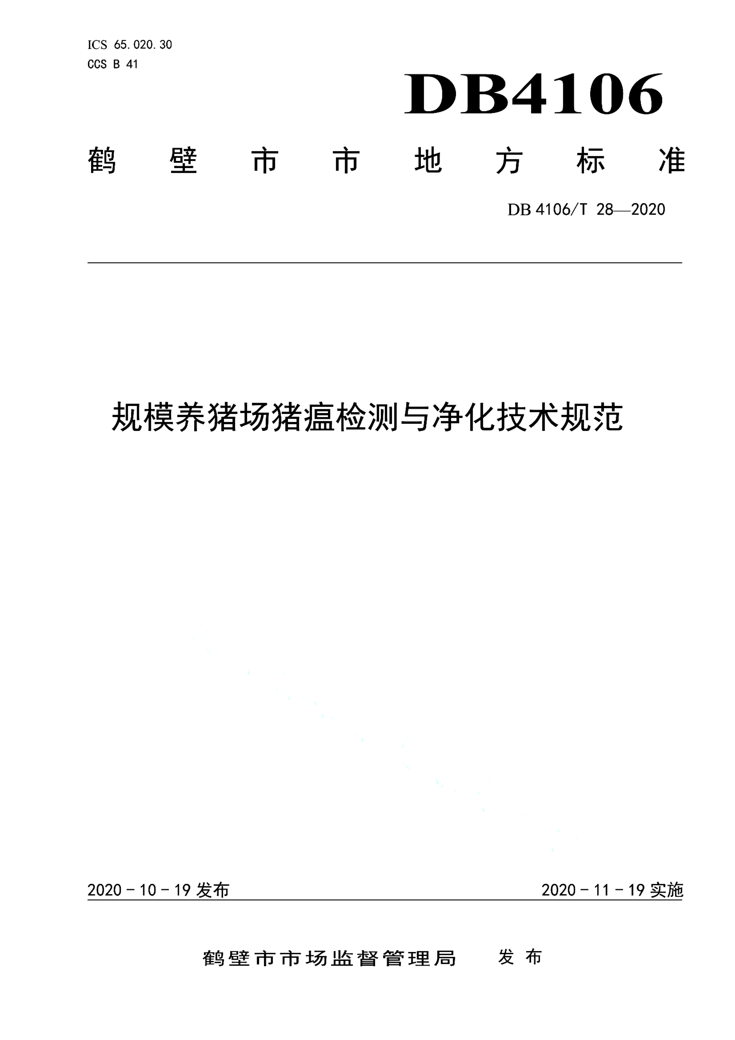 资源详情图